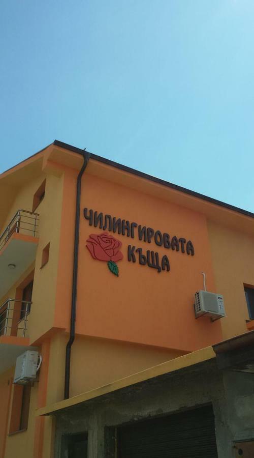 מלון פאבל באניה Chilingirovata Kashta מראה חיצוני תמונה